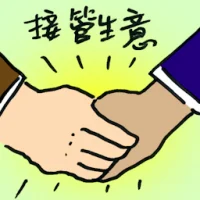 Business Takeover (7216) illustration