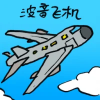 Boeing Aircraft (7223) illustration