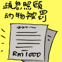 Fined For Animal Neglect (7224) illustration
