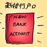 New Bank Account (7225) illustration
