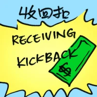 Receiving Kickback (7226) illustration
