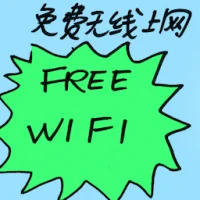 Free Wifi Services (7228) illustration