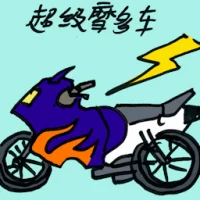 Superbikes (7234) illustration