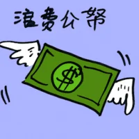 Misuse Of Funds (7237) illustration