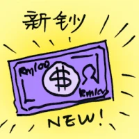 New Banknotes (7238) illustration