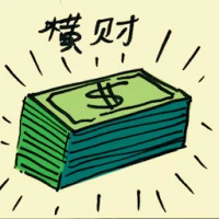 Windfall Money (7242) illustration