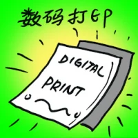 Digital Prints (7245) illustration