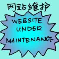 Website Under Maintenance (7246) illustration
