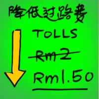 Lower Tolls (7247) illustration