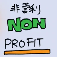 Nonprofit (7252) illustration
