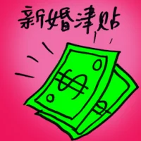 Wedding Allowance (7253) illustration