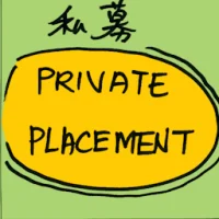 Private Placement (7256) illustration