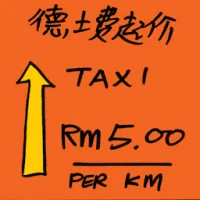 Taxi Fare Hikes (7257) illustration