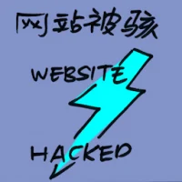 Website Hacked (7265) illustration