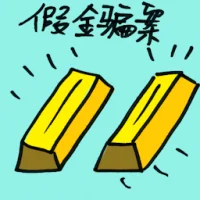 Fake Gold Scam (7268) illustration