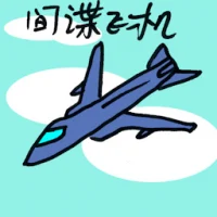 Spy Aeroplane (7270) illustration