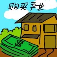 Buying Property (7272) illustration