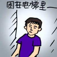 Trapped In Lift (7275) illustration