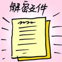 Declassified Documents (7281) illustration