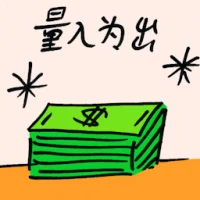 Make Ends Meet (7292) illustration
