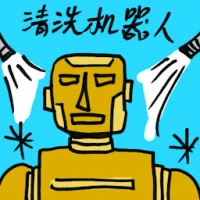 Cleaning Robot (7293) illustration
