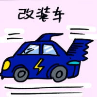 Modified Car (7294) illustration
