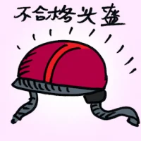Substandard Helmet (7295) illustration