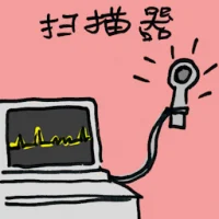 Scanning Machine (7304) illustration