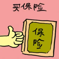 Buying Health Insurance (7305) illustration