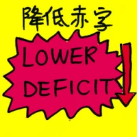 Lower Deficit (7307) illustration