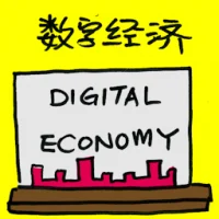 Digital Economy (7308) illustration
