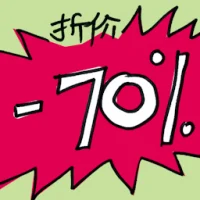 Trade-In Program (7311) illustration