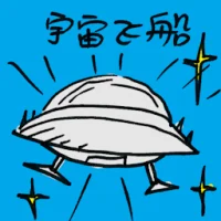 Nasa Spacecraft (7313) illustration