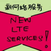 New Lte Services (7314) illustration