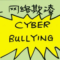 Cyber Bullying (7315) illustration