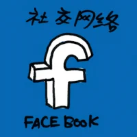 Social Networking (7326) illustration