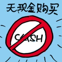 Cashless Purchases (7327) illustration