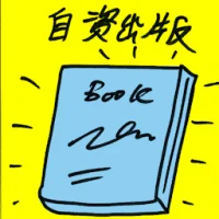 Self Publishing Book (7338) illustration