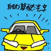 Self Driving Vehicle (7340) illustration