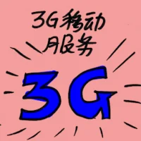 3g Mobile Service (7342) illustration