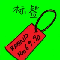 Label (7346) illustration