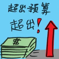Over Budget (7353) illustration