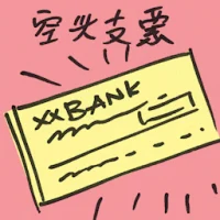 Rubber Check (7356) illustration
