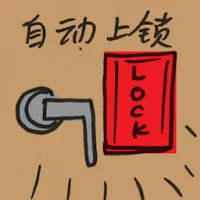 Automatic Locking (7358) illustration