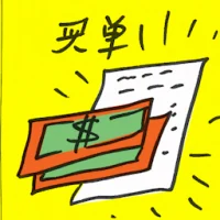 Buy The Bill (7361) illustration