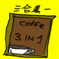 Three In One (7363) illustration