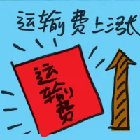 Freight Rate Increase (7366) illustration