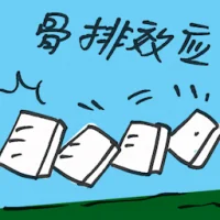 Domino Effect (7370) illustration