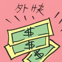 Extra Income (7371) illustration