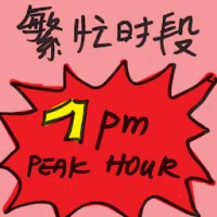 Peak Hours (7373) illustration